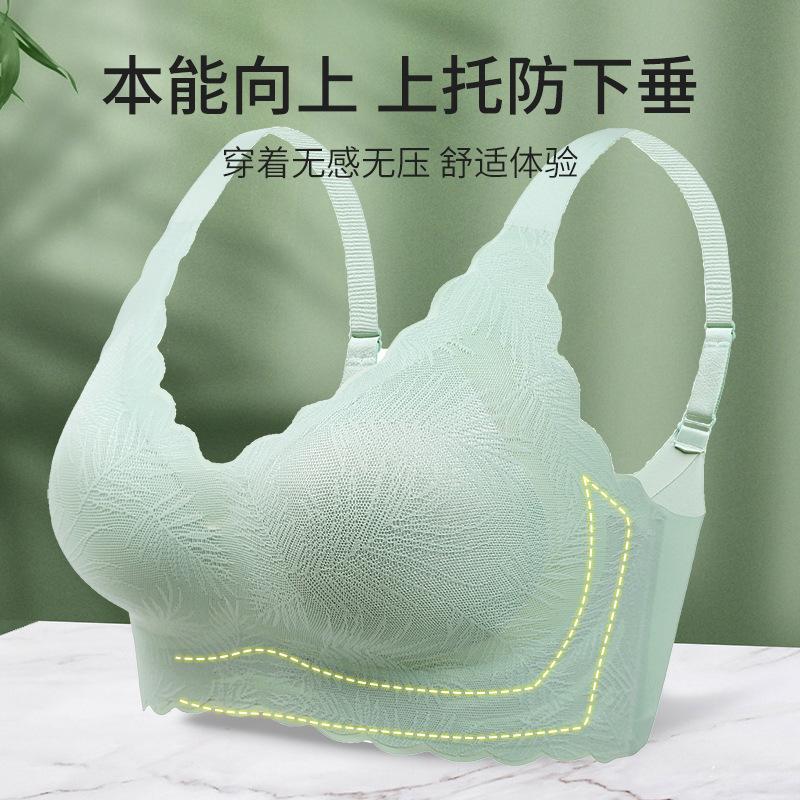 fashion Traceless underwear women gather bra anti-sagging thin bra without steel ring large size fat mm