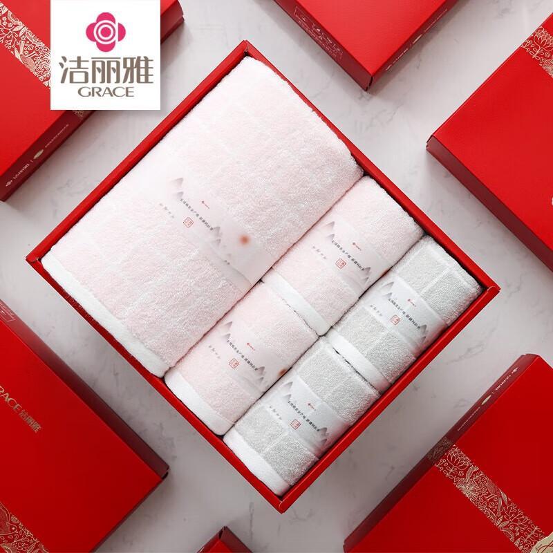 Grace Glas 5-Piece Cotton Towel and Bath Towel Set