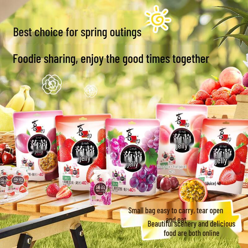 Xi Zhi Lang Jelly & Fruit Drinks