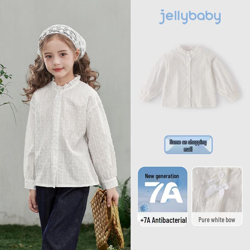 JELLYBABY Girls  French Lace Collar Cotton Shirt 120