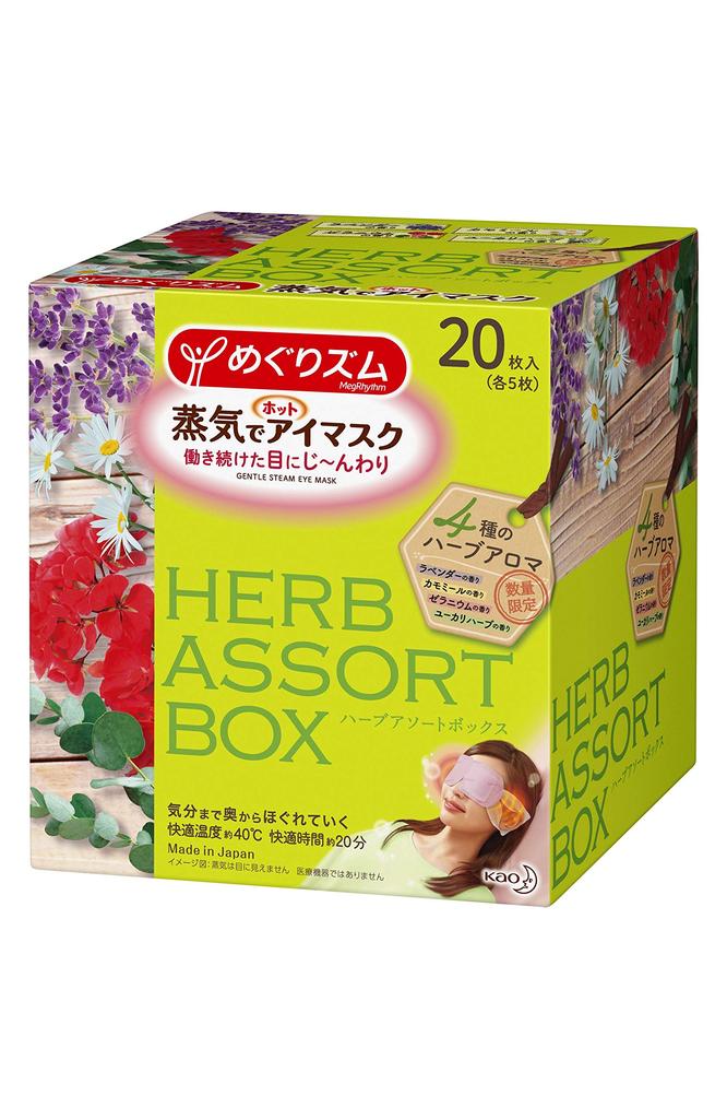 MegRhythm Steam Hot Eye Herbal Aroma Assortment Each of and Eucalyptus 20 Masks Total [Limited Quantity] Mask, (5 Lavender, Chamomile, Geranium,