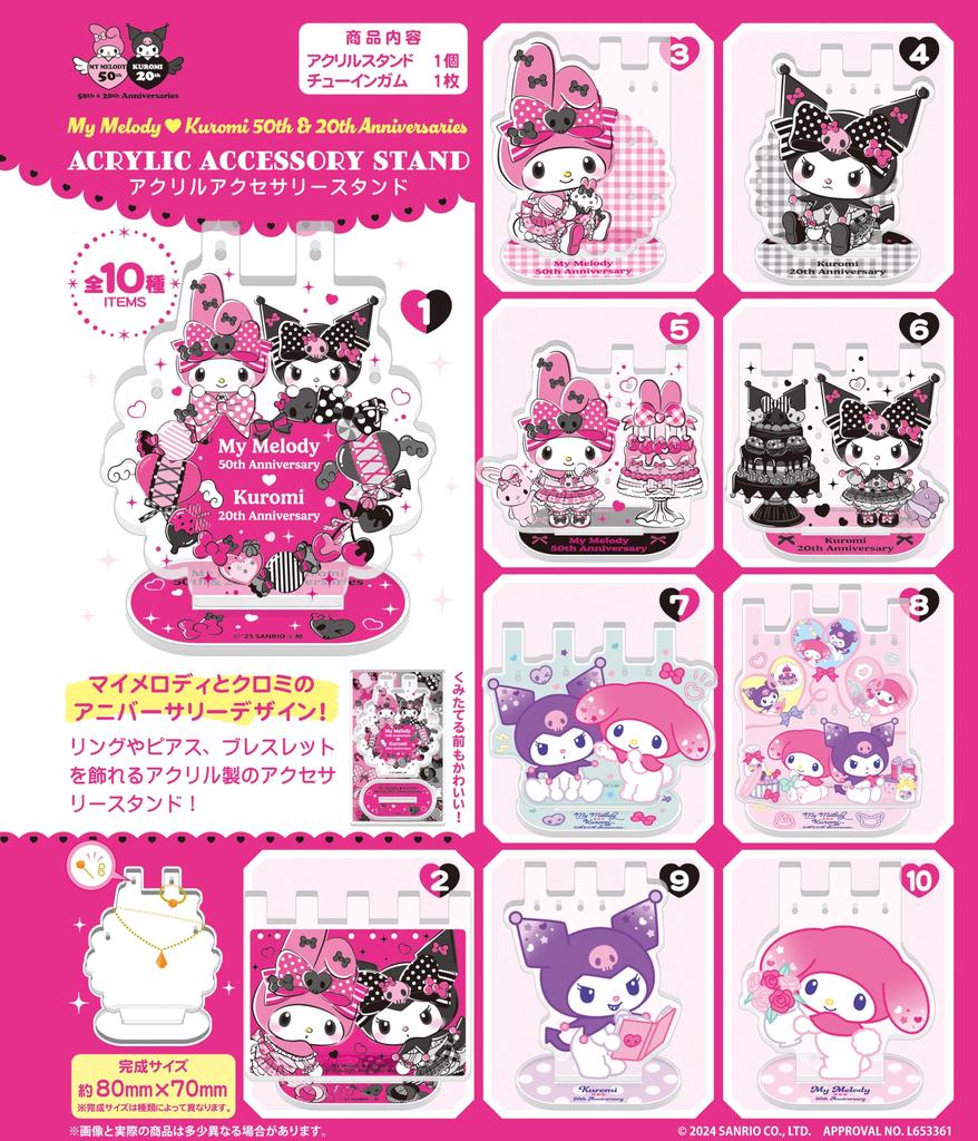 Confect MyMelodey Kuromi 50. 20. jubileum Akryl tilbehørsstativ 10 stk. Godteri F-leker og Leker/Tyggis (Full komplett)