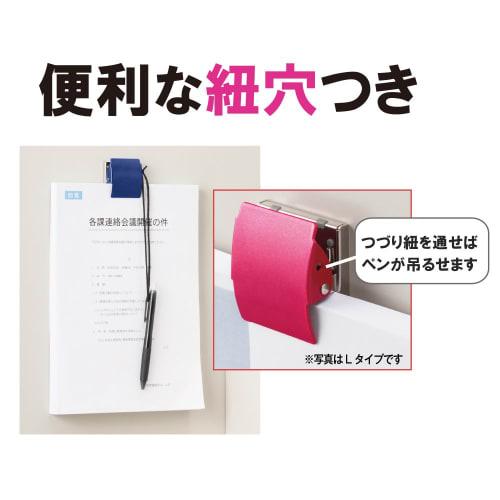 Plus Magnetischer Clip Halter M Weiß 80-418