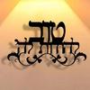 1pc Modern Abstract Iron Wall Art Sculpture Metal Home Decor Signage