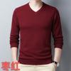 100% Pure Wool Sweater Men'S Spring And Autumn Chicken Heart Neck Knitted Sweater Versatile Men'S Wool Sweater Casual Bottoming Shirt
