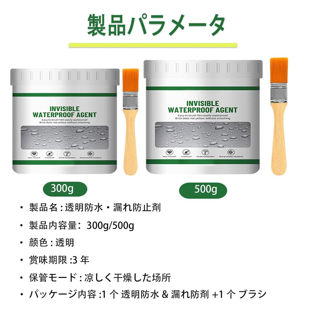 Transparent Waterproof Adhesive for Interior & Exterior Walls Waterproof Agent Fully Waterproof Works Clear