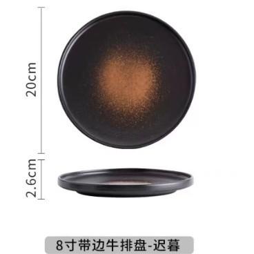 Internet Celebrity Creative Plate, Personalized Simple Ceramic Dinner Plate, Flat Plate, Home Breakfast, Western Steak Art Western Plate