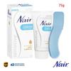 Nair Sensitive Precision Hair Removal Cream for Face and Body Gentle Skin 75g Nair Sensitive Precision Hair Removal (for Face and Body)