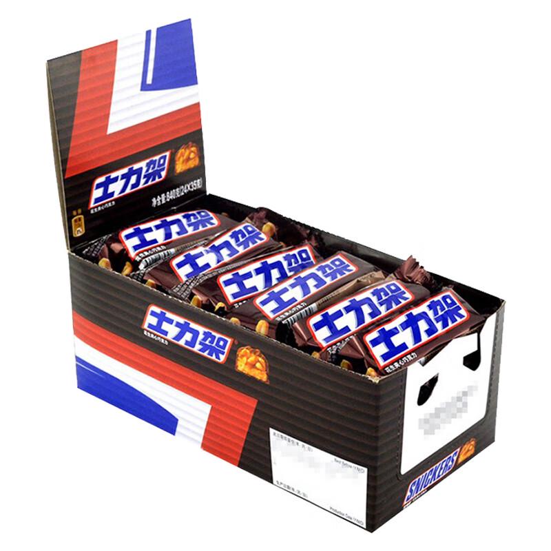 Dove Peanut Caramel Chocolate Bars - Box of 24