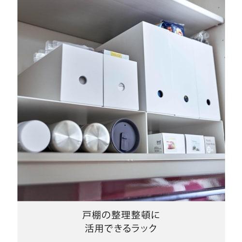 Yamazaki Under-Box Storage Rack, Set of 2, White, Approx. W31 x D27 x H10cm, Tower Storage, Effectively Utilizes Dead Space, Gap Storage, 5566