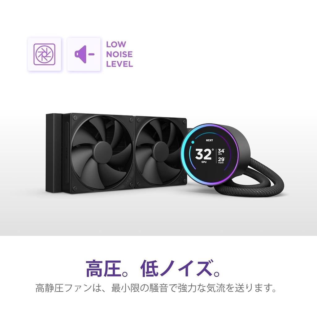 240 V2 Black Simple Water Cooling CPU Cooler RL-KN24E-B2 FN2380 [Item]