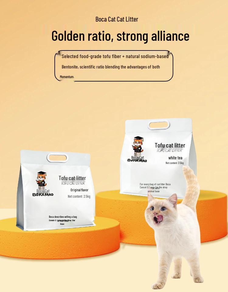 Lettiera per Gatti Boca Pure Tofu - Aroma Tè Bianco, Altamente Assorbente, Agglutinante Rapido, Formula Originale