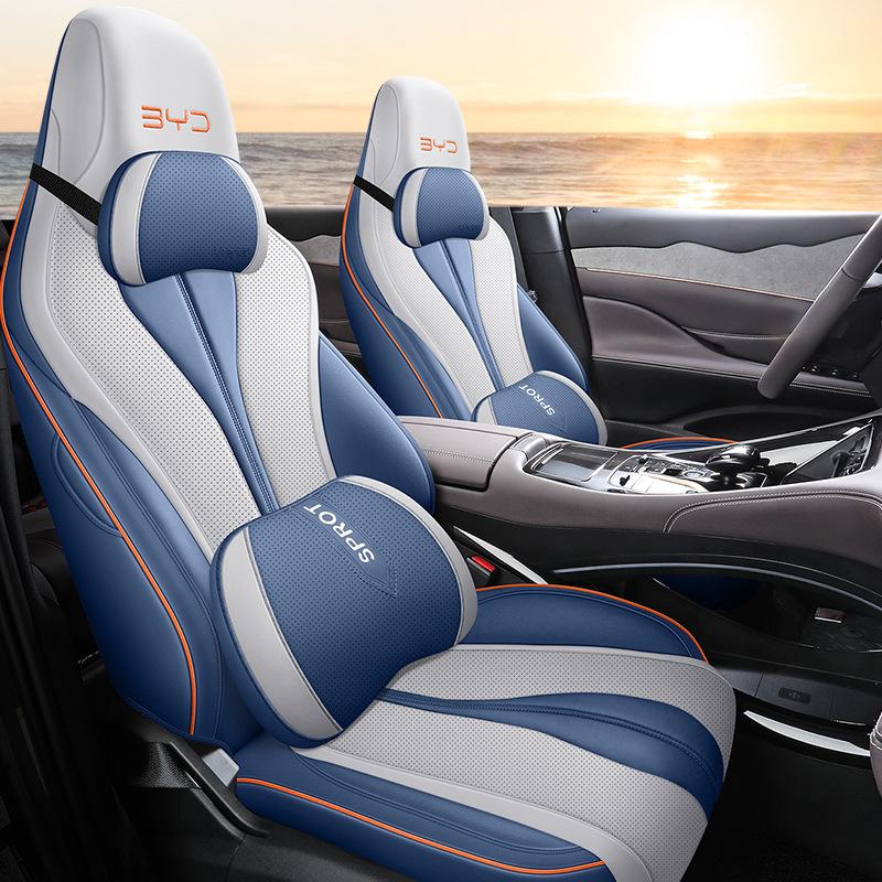 BYD Frigate 07 All-Season Seat Cushion, 2023 DM-i 205KM Flagship Model