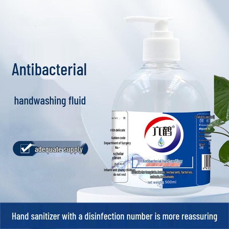 Liuhe Disinfecting Hand Soap
