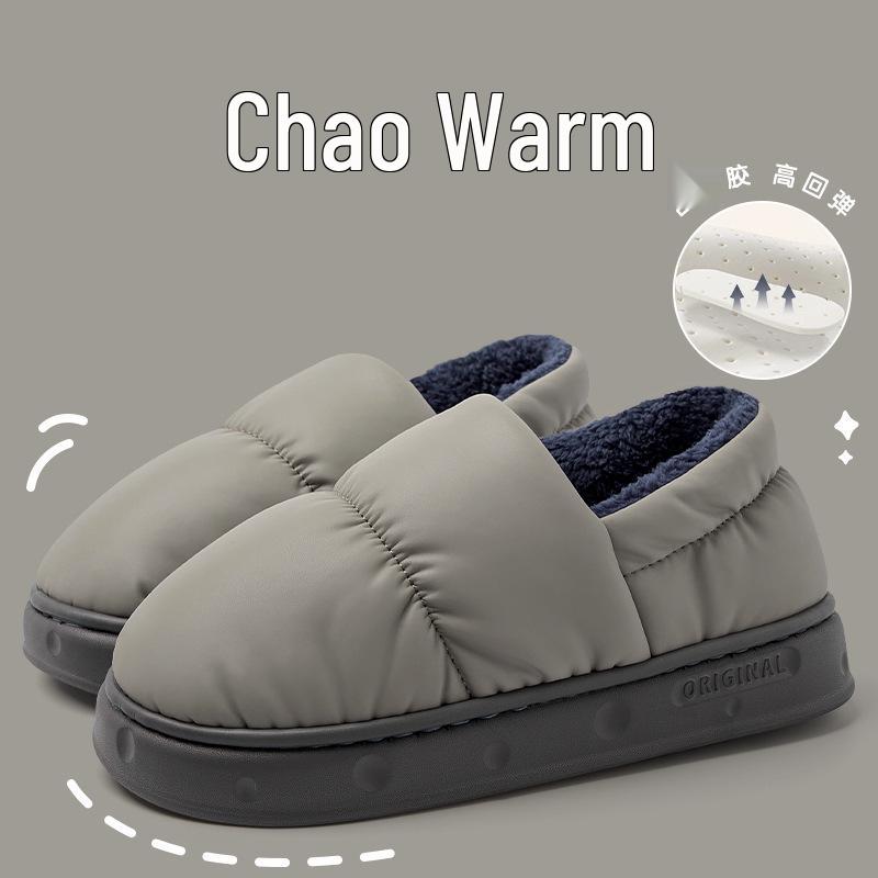 Women's and Men's Winter Non-Slip Thick Sole Cotton Slippers – Waterproof, Warm, Heel-Covering Indoor Shoes