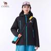 Camel Unisex Single-Layer Windbreaker (W36BA6B005)