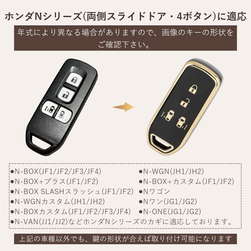 FUTWOD N-BOX Key Holder, Key Case, 4 Buttons, N-One, N-WGN, N-Wagon, N-VAN N-BOX+ Plus,