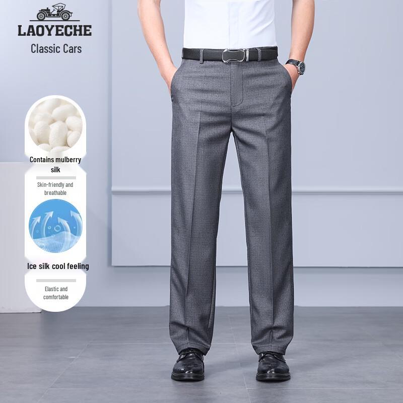 Lao Ye Che Men's Silk Blend Straight-Leg Casual Suit Pants