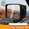 For HAVAL H9 New H9 2026 2027 2025 Rearview Mirror Waterproof Sticker Car Assecories Stickers Exterior Accessories