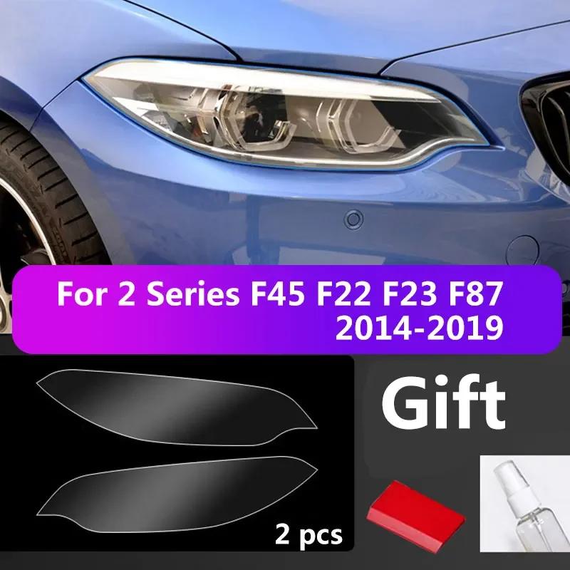 

2Pcs Car Covers Headlight Protective Film For bmw F45 F22 F23 F87 2 Series M240I 220I Black TPU Sticker Decoration Accessories прозрачный