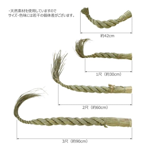 Yamaichi Shoten New Year Decoration Shimenawa 2 Shaku White Sauce with Mizuhiki K-42216