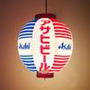 30cm Japanese Izakaya Outdoor Waterproof Decor Lanterns Sake Sushi Lamian Noodles Salmon Cuisine Restaurant Advertising Lantern