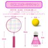 Roseddy Badminton Racket for Lightweight Badminton Racket Badminton Set for Badminton and Tennis Racket Set for Outdoor Badminton Sports Kids, Set,