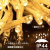 AKISOT Christmas LED Illumination Lights for Outdoor Use, Waterproof, 33m (300 Bulbs), 50m (400 Bulbs), 100m (500 Bulbs), 100m (800 Bulbs), LED