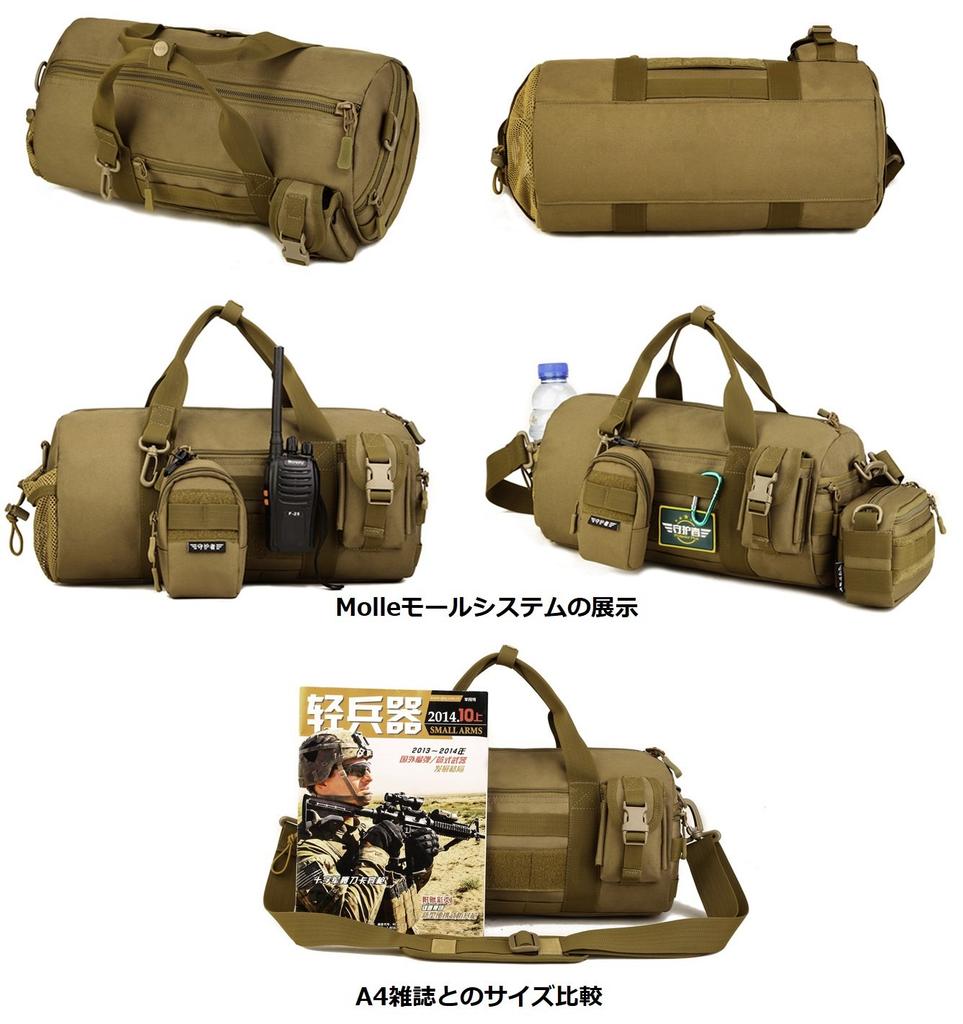 PHOENIX IKKI Large Capacity Camouflage Bag for Outdoor Tactical Ideal for Military Brown Tub-Shaped Water-Resistant One-Shoulder Use, Enthusiasts,