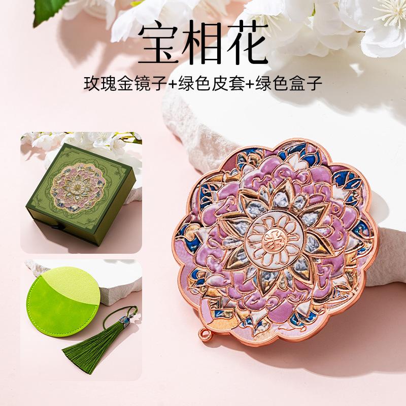 

Дуньхуанский узор портативное зеркало высокое чувство антикварный товар музейные сувениры портативный рельефный кессон маленькое зеркало Dunhuang Pattern Body Mirror