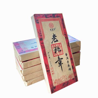 200 g Laobanzhang Pu'er Tea Moget Tea Pu'er Tea Bricks Yunnan Aged Old Pu'er Tea