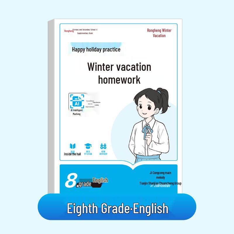 Rongheng Winter Vacation Homework for Grade 7-8: Chinese, Math, English, Physics