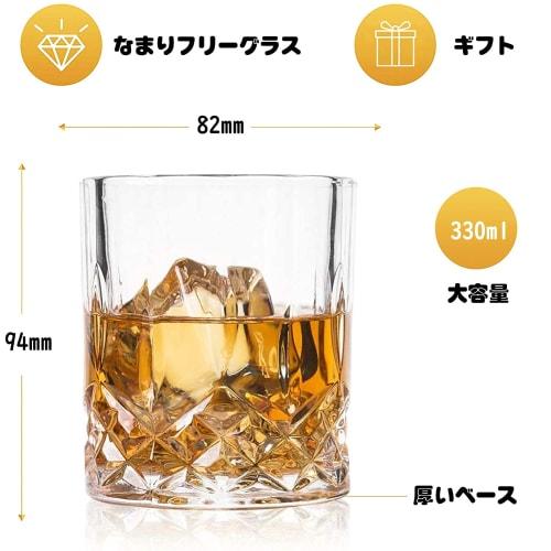 Lazysong Whiskey Glass, Rocks Glass, Brandy Glass, Clear, Father's Day, Birthday Gift, Crystal Glass, 330ml