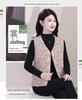 Women's Slim-Fit Warm Vest & Shawl for Autumn and Winter - Middle-Aged & Elderly
