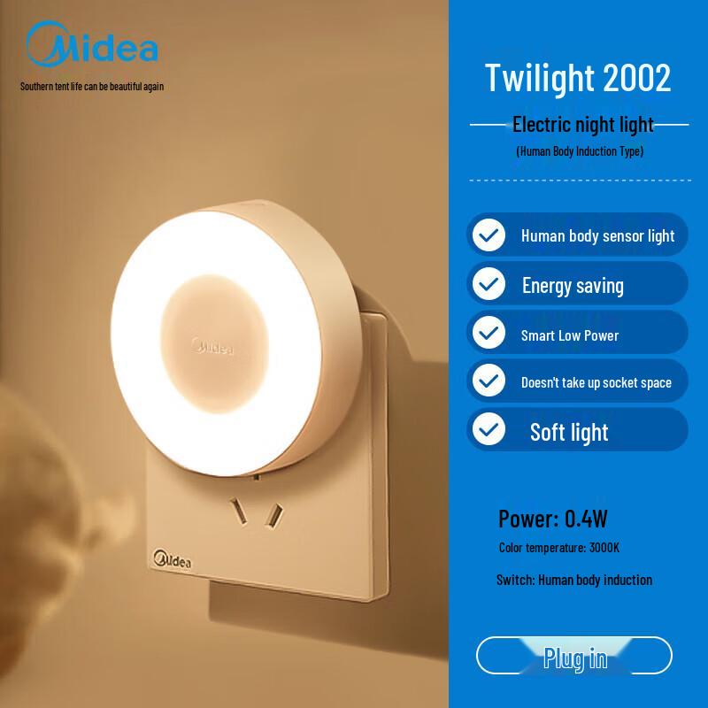Midea LED Plug-in Night Light with Human Body Induction