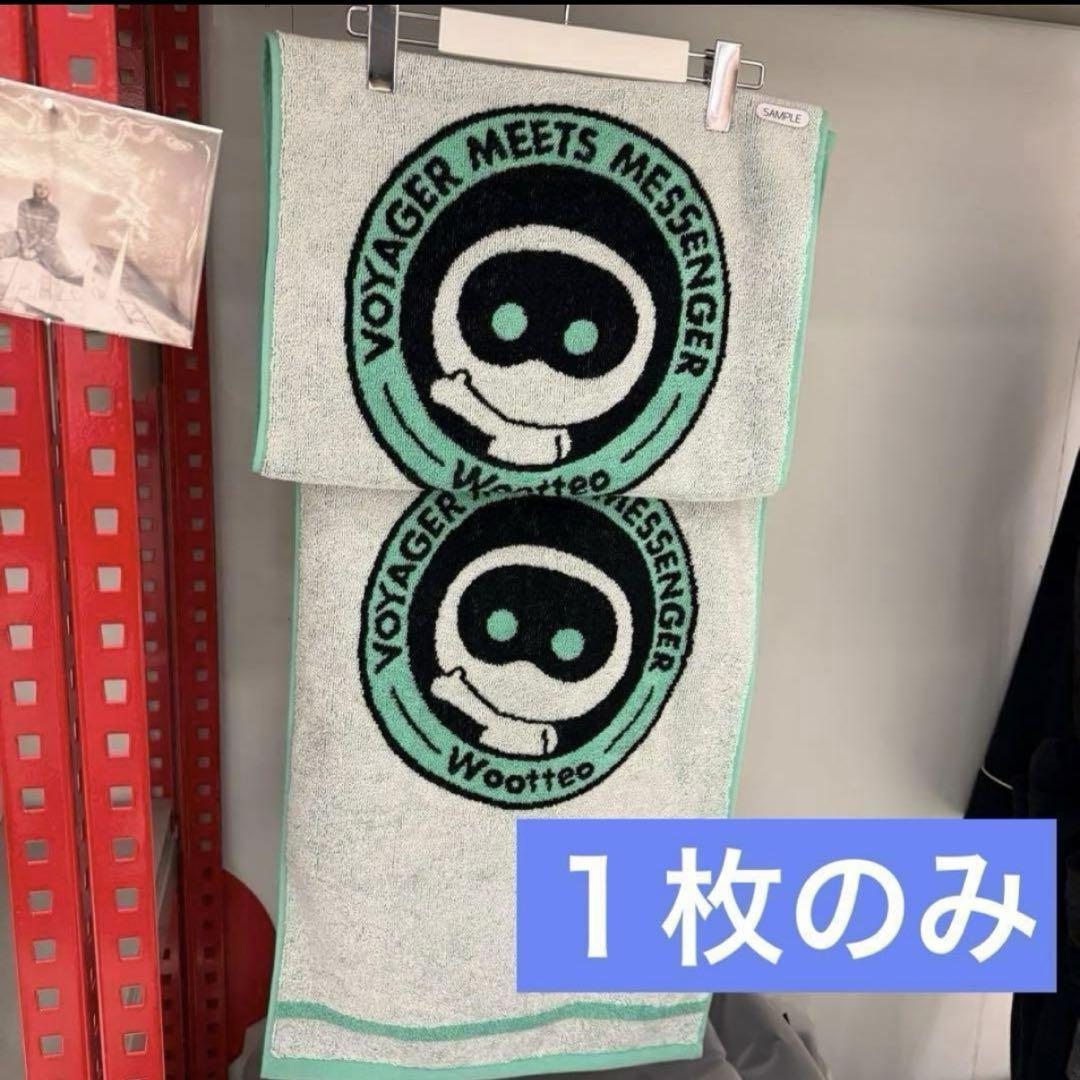 

[Б/У] Джин BTS JIN Поп-ап HAPPY WOOTTEO Полотенце (1 кусок) с сумкой