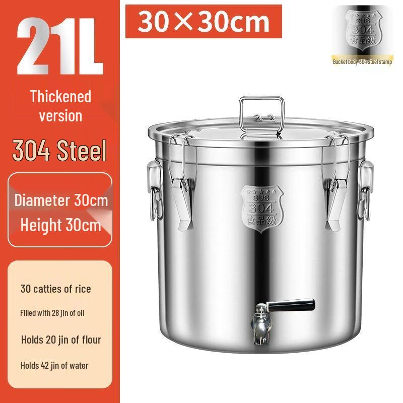 Yi Li Meng Thickened Stainless Steel Sealed Storage Barrel