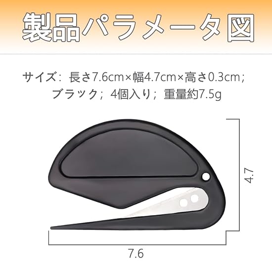 Letter Opener Letter Cutter Knife Envelope Slitter Lightweight Portable Unpacking Cutter Stationery