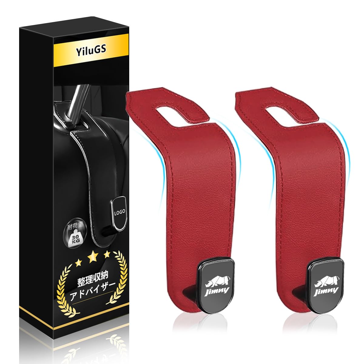 

YiluGS Jimny Headrest Compatible with Jimny Fits Front or Rear Leather Car Storage Prevents Cargo from Easy Prevents Set of 2 Hooks, jb64/jb74, Seats,