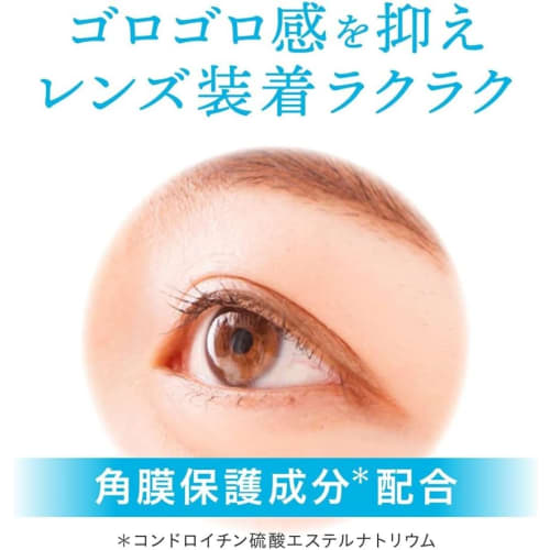 [Third-class OTC drug] Smile Contact Fine Fit Plus 8mL