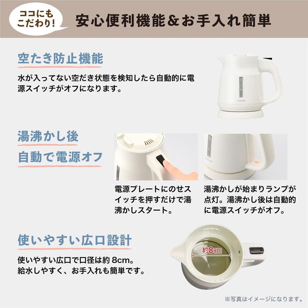 Peacock Thermos Electric Prevention Boiling Removable Top Lock Dry Boiling Black B Kettle, 800ml, Small, Spill-resistant, Fall-and-Leak Function,