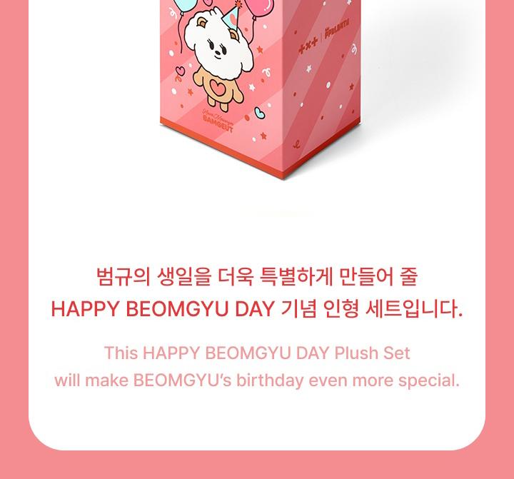 [ΣΕΤ ΠΛΟΥΣΙΝΟ] BEOMGYU [ΧΡΟΝΙΑ ΠΟΛΛΑ BEOMGYU DAY] Αγγελιοφόρος Καρδιά : BAMGEUT (TXT - TOMORROW X TOGETHER)