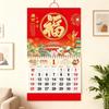 2026 Čínský Nový Rok Kalendář Rok Koně Nástěnný Kalendář Lunární Měsíční Kalendář pro Čínský Domov Restauraci Kancelář Školu Nástěnná Závěsná Dekorace