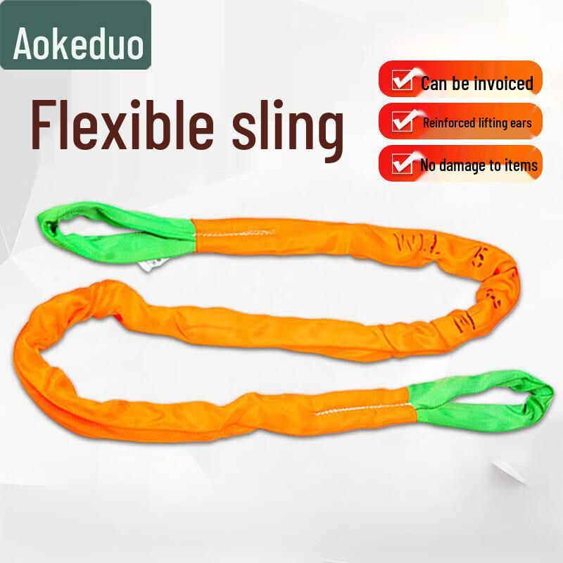 Aokedu Flexible Lifting Sling