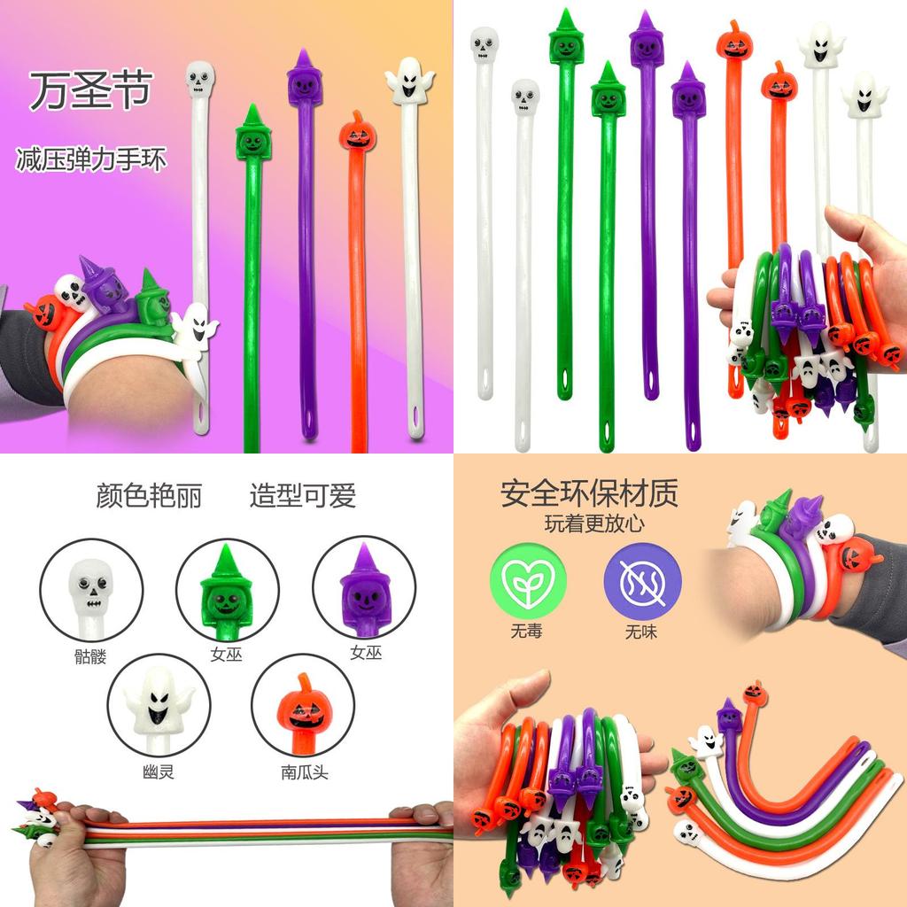 Cross-border Best-selling Halloween Wacky Tpr Soft Rubber Stress Relief Noodle Hand Bracelet Elastic Rope Toy Witch Purple 10.5g