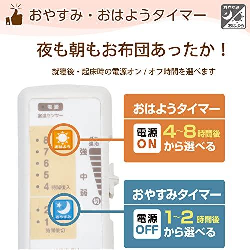 KODEN Electric Blanket, 130 x 80 cm, Brown, Washable, Antibacterial and Odor Resistant, Good Night/Good Morning Timer, Room Temperature Sensor, 12-Hou