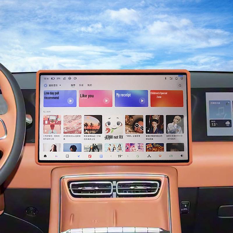Xingtu ET5 Screen Protector Silicone Frame for Car Console Navigation