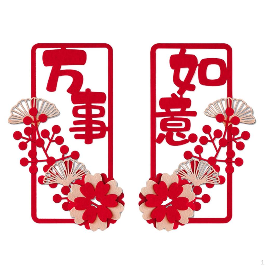 Chinese Year Couples Spring Festival Chunlian Ornament Door Sign Window Sticker