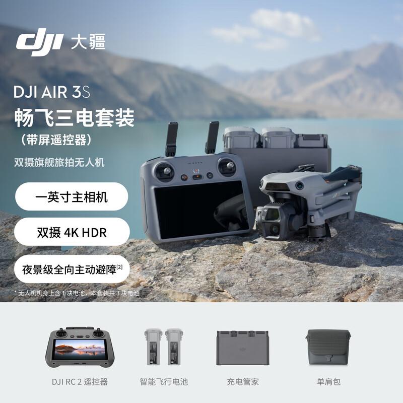 DJI Air 3S Dual-Camera Flagship Drone (CN Version)