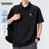 Men's Quick-Dry Antibacterial Short Sleeve Polo Shirt